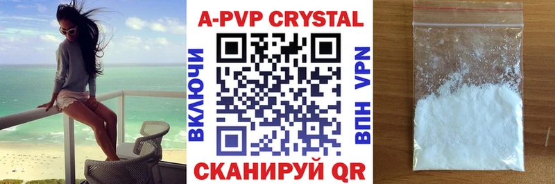 kraken онион  Буинск  A PVP мука 