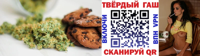 Canna-Cookies конопля  Буинск 