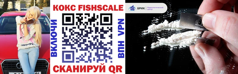 купить наркотики цена  Буинск  COCAIN Боливия 