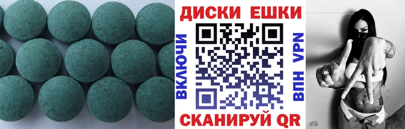 shop как зайти  Буинск  Экстази mix 