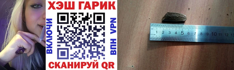 KRAKEN ссылки  где можно купить наркотик  Буинск  ГАШИШ VHQ 