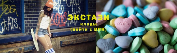 марки lsd Арсеньев