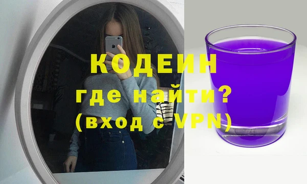 apvp Армянск