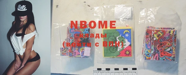 марки lsd Арсеньев