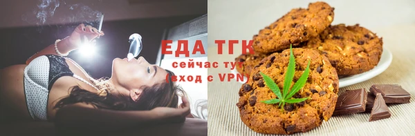 марки lsd Арсеньев