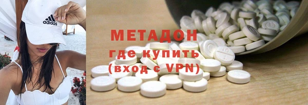 марки lsd Арсеньев