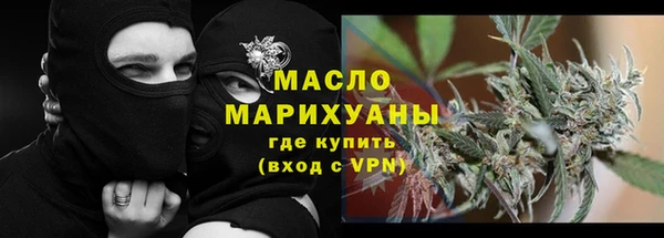 гашишное масло Аркадак