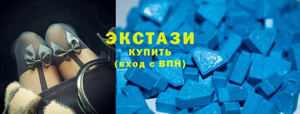 марки lsd Арсеньев