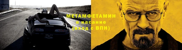 apvp Армянск