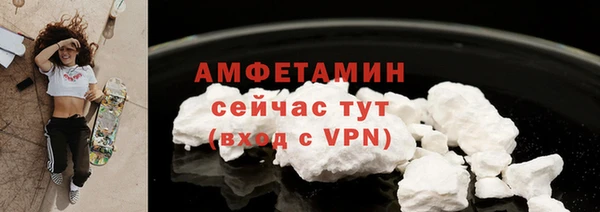 марки lsd Арсеньев