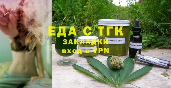 гашишное масло Аркадак