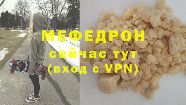 apvp Армянск