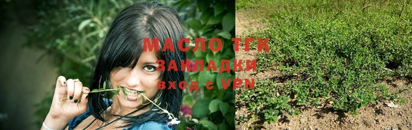 марки lsd Арсеньев