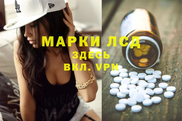 apvp Армянск