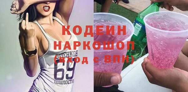 марки lsd Арсеньев