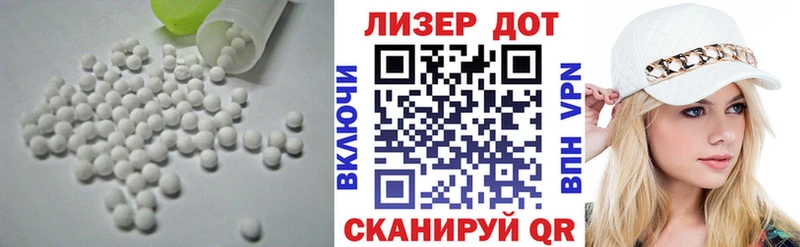 Лсд 25 экстази ecstasy  Буинск 