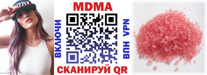 blacksprut онион  где продают наркотики  Буинск  MDMA crystal 