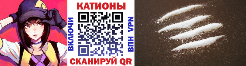 Меф кристаллы что такое Буинск