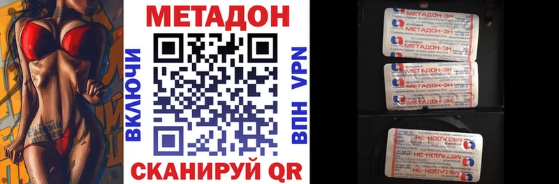 Метадон мёд  Буинск 