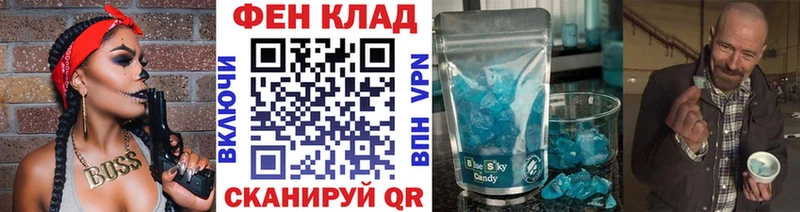 Первитин кристалл  наркошоп  Буинск 