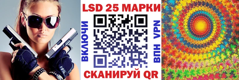 Марки N-bome 1,8мг  Буинск 