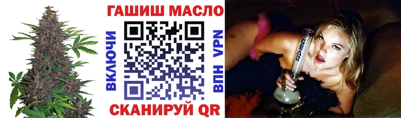 ТГК вейп с тгк  купить  цена  ОМГ ОМГ зеркало  Буинск 
