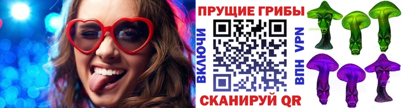 даркнет сайт сайты даркнета Telegram Псилоцибиновые грибы Magic Shrooms Буинск